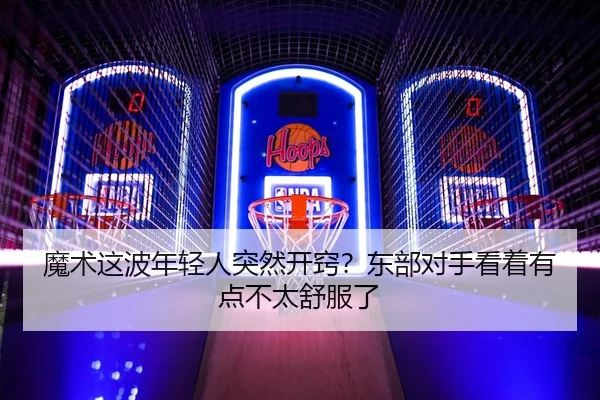 mo-shu-zhe-bo-nian-qing-ren-tu-ran-kai-qiao-dong-bu-dui-shou-kan-zhe-you-dian-bu-tai-shu-fu-le-2-299.jpg